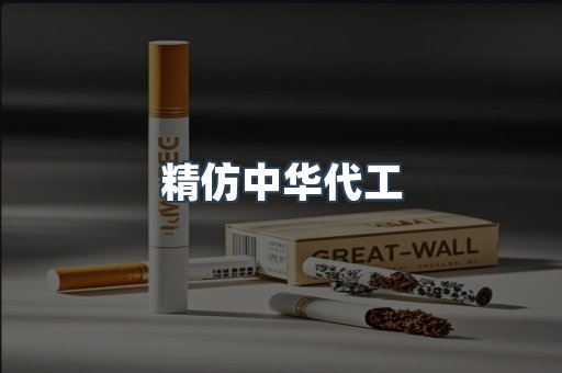 云霄香烟批发